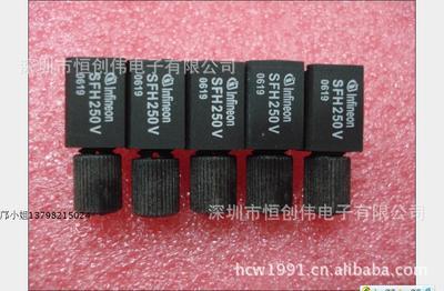 SFH系列光電器件產(chǎn)品詳解 型號(hào)、應(yīng)用與供應(yīng)商